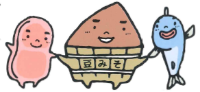 豆みそで、もっとおいしくなる！