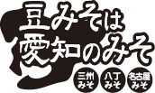 豆みその印 豆みその印